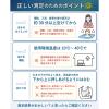 「タニタ 電子体温計 わき式 ブルー 測定部は曲がる素材 見やすい大型表示 バックライト BT-470-BL」の商品サムネイル画像8枚目