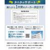 「タニタ 電子体温計 わき式 ブルー 測定部は曲がる素材 見やすい大型表示 バックライト BT-470-BL」の商品サムネイル画像9枚目