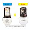 「お部屋の消臭元 PARFUM BLANC（パルファムブラン） フローラルブーケ調の香り 部屋用 消臭剤 400ml 1セット(3個) 小林製薬」の商品サムネイル画像2枚目