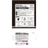 「お部屋の消臭元 PARFUM BLANC（パルファムブラン） フローラルブーケ調の香り 部屋用 消臭剤 400ml 1セット(3個) 小林製薬」の商品サムネイル画像4枚目