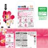 「トイレの消臭元 トイレ用 心やすらぐスパフラワー 消臭剤 400ml 3個 小林製薬」の商品サムネイル画像5枚目