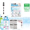 「トイレの消臭元 トイレ用 ふんわり清潔せっけん 消臭剤 400ml 3個 小林製薬」の商品サムネイル画像5枚目