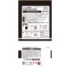 「トイレの消臭元 PARFUM NOIR（パルファムノアール） 1セット（3個） トイレ用 消臭剤 400ml 小林製薬」の商品サムネイル画像5枚目