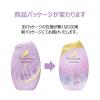 「消臭力 プレミアムアロマ 玄関 リビング用 部屋用 グレイスボーテ 400mL 2個 エステー 消臭 芳香剤」の商品サムネイル画像10枚目