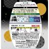 「消臭力 玄関 リビング用 部屋用 炭と白檀の香り 400mL 2個 エステー 消臭 芳香剤」の商品サムネイル画像3枚目
