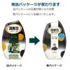「消臭力 玄関 リビング用 部屋用 炭と白檀の香り 400mL 2個 エステー 消臭 芳香剤」の商品サムネイル画像5枚目
