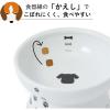 「ハッピーダイニング 犬用 脚付フードボウル 猫壱」の商品サムネイル画像3枚目