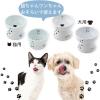 「ハッピーダイニング 犬用 脚付ウォーターボウル 猫壱」の商品サムネイル画像6枚目