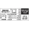 「理研ビタミン リケン わかめスープ ファミリーパック 焙煎ごまスープ 8袋 4個」の商品サムネイル画像3枚目