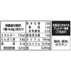 「理研ビタミン リケン わかめスープ ファミリーパック スパイシーねぎ塩スープ8袋 3個」の商品サムネイル画像3枚目