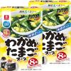 「理研ビタミン リケン わかめスープ ファミリーパック わかめとたまごのスープ8袋 2個」の商品サムネイル画像1枚目