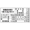 「理研ビタミン リケン わかめスープ ファミリーパック わかめとたまごのスープ8袋 3個」の商品サムネイル画像3枚目