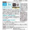 「ファンケル カルシウム 栄養機能食品 90日分 ［サプリ サプリメント カルシウムサプリ ビタミンd 健康 FANCL]」の商品サムネイル画像4枚目