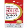 「ファットケアタブレット（粒タイプ） 大正製薬 【機能性表示食品】」の商品サムネイル画像1枚目
