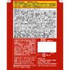 「ファットケアタブレット（粒タイプ） 大正製薬 【機能性表示食品】」の商品サムネイル画像2枚目