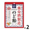 「養命酒製造株式会社 養命酒製造のど飴 1セット（2袋）」の商品サムネイル画像1枚目