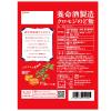 「養命酒製造株式会社 養命酒製造のど飴 1セット（2袋）」の商品サムネイル画像2枚目