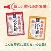 「養命酒製造株式会社 養命酒製造のど飴 1セット（2袋）」の商品サムネイル画像7枚目