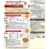 「マルコメ マルコメ辻口博啓監修糖質オフスイーツ粉 200g 1セット（2袋）」の商品サムネイル画像2枚目