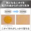 「Dove MEN（ダヴメン）+ケア ボディウォッシュ しっとり保湿 クリーンコンフォート ポンプ 本体 400g」の商品サムネイル画像6枚目