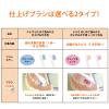 「テテオ はじめて歯みがき 仕上げみがき用 しっかり毛先 1個 コンビ」の商品サムネイル画像3枚目