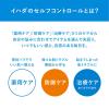 「イハダ(IHADA)アレルスクリーンEX 100g 薬品 花粉 PM2.5 ウィルス ブロック 防御 天然温泉水 特許技術」の商品サムネイル画像4枚目