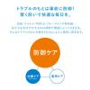 「イハダ(IHADA)アレルスクリーンEX 100g 薬品 花粉 PM2.5 ウィルス ブロック 防御 天然温泉水 特許技術」の商品サムネイル画像5枚目