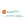 「イハダ(IHADA)アレルスクリーンEX 100g 薬品 花粉 PM2.5 ウィルス ブロック 防御 天然温泉水 特許技術」の商品サムネイル画像7枚目