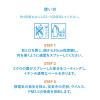 「イハダ(IHADA)アレルスクリーンEX 100g 薬品 花粉 PM2.5 ウィルス ブロック 防御 天然温泉水 特許技術」の商品サムネイル画像9枚目