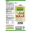 「サッポロポテト つぶつぶベジダブル ミニ 24g 1セット(1袋×24) スナック菓子 小袋 小分け 食べきりサイズ カルビー」の商品サムネイル画像2枚目