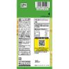 「サッポロポテト つぶつぶベジダブル ミニ 9g×4袋 1セット(4袋×6) スナック菓子 小袋 小分け 食べきりサイズ カルビー」の商品サムネイル画像2枚目