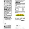 「堅あげプッチ4ブラックペッパー 60g　6袋　カルビー スナック菓子 ポテトチップス おつまみ」の商品サムネイル画像2枚目