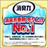 「消臭力 玄関 リビング用 部屋用 ラベンダー 400mL 2個 エステー 消臭 芳香剤」の商品サムネイル画像3枚目