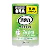 「消臭力 プラグタイプ シトラスバーベナの香り 付け替え 20mL 2個 エステー 消臭 芳香剤」の商品サムネイル画像2枚目