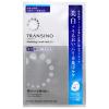 「トランシーノ 薬用ホワイトニングフェイシャルマスクEX20mL×4枚 第一三共ヘルスケア」の商品サムネイル画像7枚目