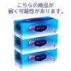「ティッシュペーパー 保湿 200組 （3箱入） 1セット（3パック） エリエール 贅沢保湿 大王製紙」の商品サムネイル画像2枚目
