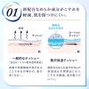 「ティッシュペーパー 保湿 200組 （3箱入） 1セット（3パック） エリエール 贅沢保湿 大王製紙」の商品サムネイル画像4枚目