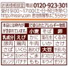 「日清食品 日清のどん兵衛 特盛鬼かき揚げうどん[甘みと旨み際立つ大切り玉ねぎ] カップ麺 カップうどん 大盛 3個」の商品サムネイル画像5枚目