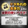 「ウルトラハードクリーナー 油汚れ用 本体 700ml リンレイ」の商品サムネイル画像4枚目