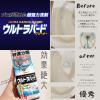 「ウルトラハードクリーナー トイレ用 本体 500g リンレイ」の商品サムネイル画像7枚目