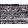 「モンデリーズ　クロレッツXPシャープミントボトルＲ　強ミント味　2個　ガム」の商品サムネイル画像2枚目