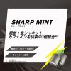 「モンデリーズ　クロレッツXPシャープミントボトルＲ　強ミント味　3個　ガム」の商品サムネイル画像4枚目