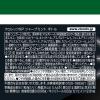 「モンデリーズ　クロレッツXPシャープミントボトルＲ　強ミント味　6個　ガム」の商品サムネイル画像3枚目