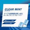 「モンデリーズ　クロレッツXPクリアミントボトルＲ　クリアミント味　2個　ガム」の商品サムネイル画像4枚目