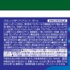 「モンデリーズ　クロレッツXPクリアミントボトルＲ　クリアミント味　3個　ガム」の商品サムネイル画像3枚目