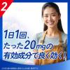 「アレジオン20 24錠 エスエス製薬★控除★ 花粉 花粉症 アレルギー専用鼻炎薬 くしゃみ 鼻水 鼻づまり【第2類医薬品】」の商品サムネイル画像5枚目