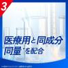 「アレジオン20 24錠 エスエス製薬★控除★ 花粉 花粉症 アレルギー専用鼻炎薬 くしゃみ 鼻水 鼻づまり【第2類医薬品】」の商品サムネイル画像6枚目