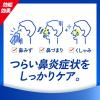 「アレジオン20 24錠 エスエス製薬★控除★ 花粉 花粉症 アレルギー専用鼻炎薬 くしゃみ 鼻水 鼻づまり【第2類医薬品】」の商品サムネイル画像7枚目