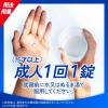「アレジオン20 24錠 エスエス製薬★控除★ 花粉 花粉症 アレルギー専用鼻炎薬 くしゃみ 鼻水 鼻づまり【第2類医薬品】」の商品サムネイル画像8枚目