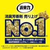 「エステー 消臭力 生ゴミ用スプレー シトラスミントの香り」の商品サムネイル画像2枚目